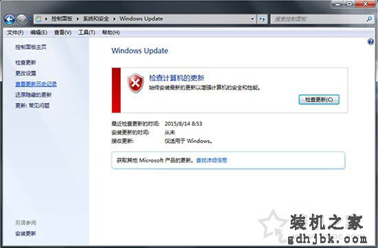 如何在Win7系统中查看windows Update更新历史记录？