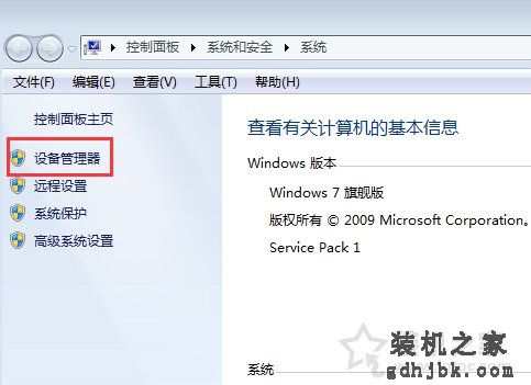 Win7系统如何限制网卡速率 Win7电脑限制网卡速率的操作方法