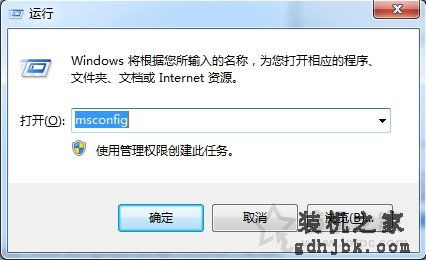 Win7系统怎么关闭gui引导 Win7系统电脑关闭gui引导的具体步骤