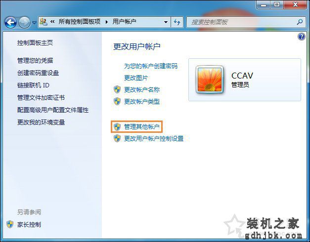 如何将用户提升为管理员？Win7系统中的标准用户设为管理员的方法