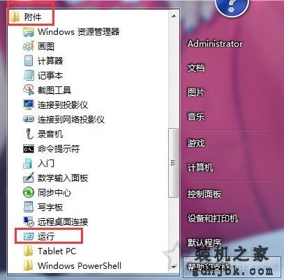 Win7系统如何测试网络延迟 Win7系统电脑测试网络延迟的方法