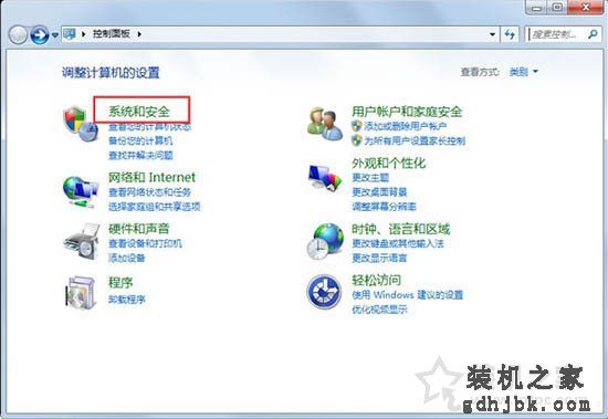 更改用户账户控制设置在哪？Win7系统如何关闭用户账户控制设置？
