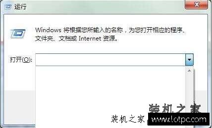 电脑怎么删除运行中的记录？Win7系统中删除运行记录的方法