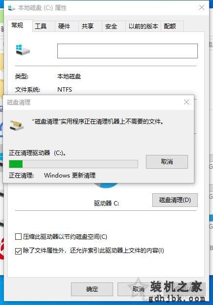 硬盘C盘满了怎么清理？电脑C盘太满了变红了清理的方法