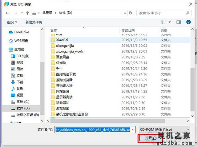 VMware虚拟机怎么安装系统？VMware虚拟机安装教程win10操作系统