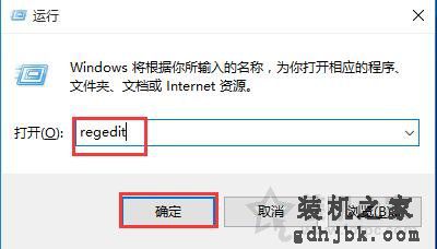 回收站被清空了怎么找回文件？Win10系统回收站误删文件怎么恢复？