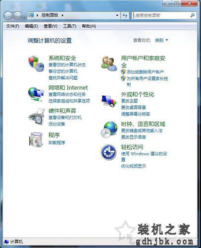 Win7系统下硬盘如何设置开启或关闭磁盘写入缓存的方法