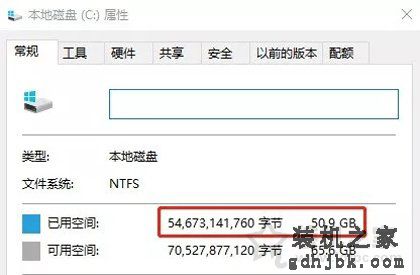 Win10优化指南：装机之家教你如何为电脑瘦身提升电脑系统流畅度！