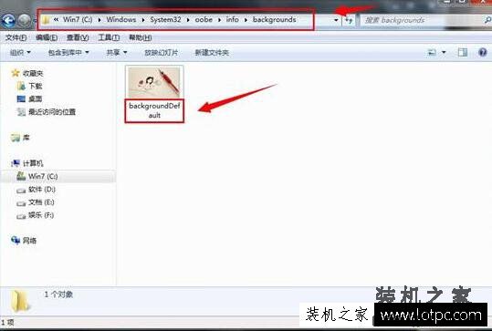 Win7电脑锁屏壁纸怎么设置？Win7系统电脑设置锁屏壁纸的方法