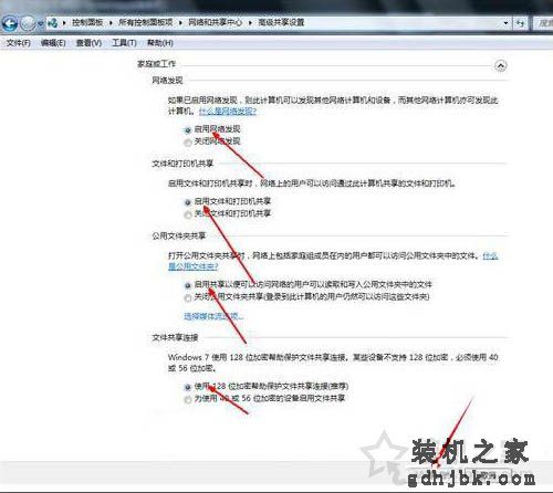 共享文件夹怎么设置？Win7系统共享文件夹设置的方法