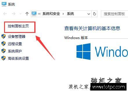 Win10快速启动怎么关闭与开启？Win10系统开启/关闭快速启动的方法