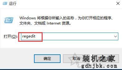 Win10屏幕亮度无法调节怎么办？Win10屏幕亮度不能调节的解决方法
