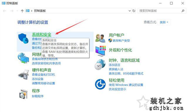 Windows10系统关闭、修改虚拟内存容量大小的方法