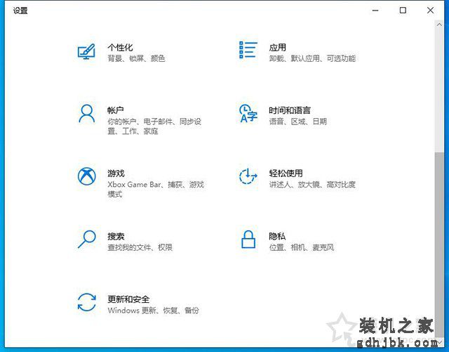 Win10更新后如何退回上一个版本？Win10系统退回更新前的版本方法