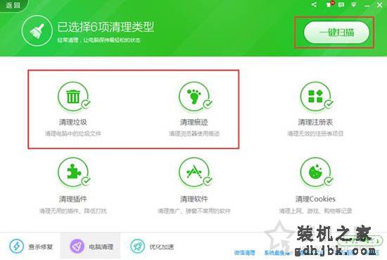 Win7系统tmp文件怎么打开 Win7系统打开tmp文件的方法