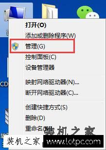 如何删除Win7系统中多余账号和密码 Win7删除临时账户登录的方法