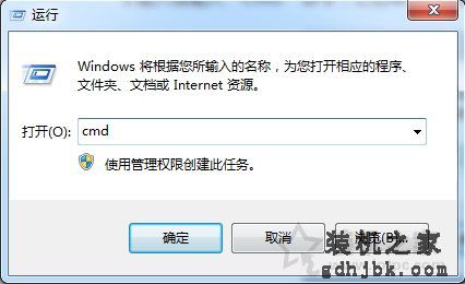 如何查看电脑开放了哪些端口号？Win7电脑查看系统的开放端口的方法