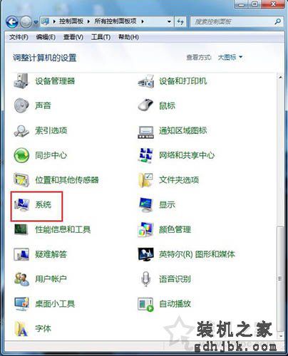 Win7系统下硬盘如何设置开启或关闭磁盘写入缓存的方法