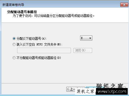 Win7系统如何压缩卷分区？硬盘压缩卷分区的方法