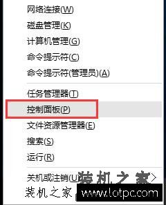 Win10系统如何将edge浏览器设置默认浏览器？