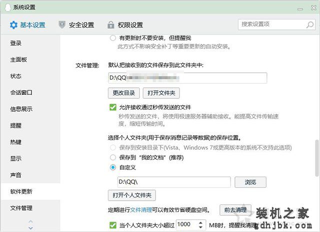 硬盘C盘满了怎么清理？电脑C盘太满了变红了清理的方法