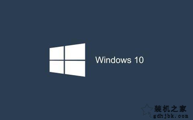 Windows10系统各个版本有什么不同？Windows10各大版本区别介绍