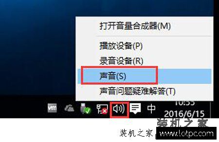Win10系统怎么关闭系统提示音 Win10电脑怎么取消电脑的开关机声音