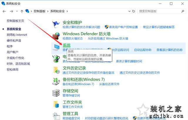 Windows10系统关闭、修改虚拟内存容量大小的方法