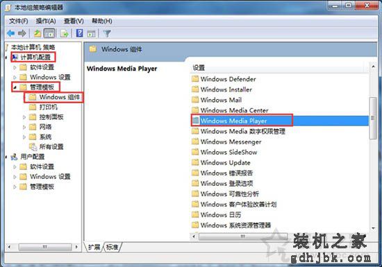 Win7系统如何开启防止媒体共享功能的解决方法