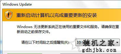 如何关闭windows update提示？Win7关闭windows update提示的方法
