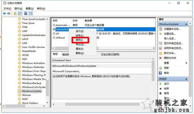 如何关闭win10系统自动更新功能？教你彻底关闭win10自动更新方法