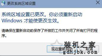 Win10系统字体乱码怎么解决？Win10电脑系统字体乱码的解决方法