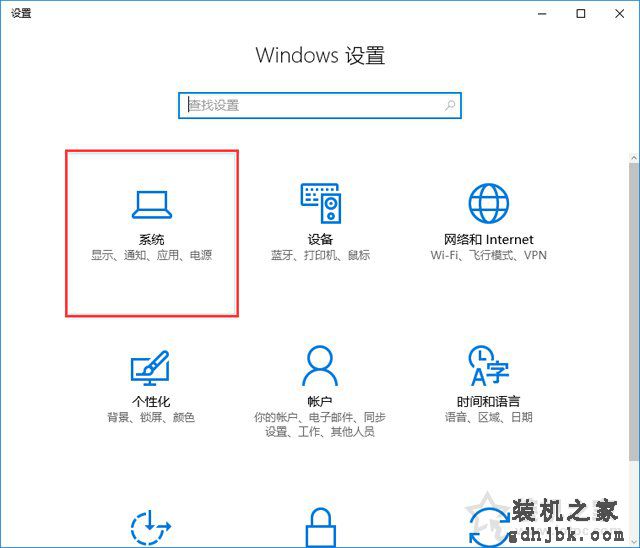 Win10系统禁止自动开启开始菜单全屏幕模式的操作方法