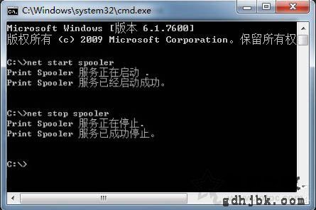 Win7打印机服务怎么开启 Win7开启打印机服务的设置的两种方法