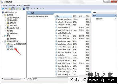Win7系统安全警报如何关掉 Win7电脑中安全警报关闭方法
