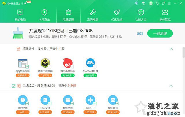 硬盘C盘满了怎么清理？电脑C盘太满了变红了清理的方法