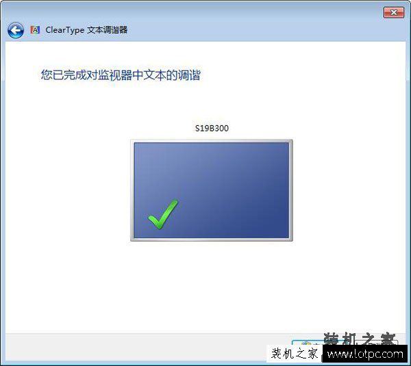 Win7电脑字体大小怎么设置？Win7系统字体大小设置的方法