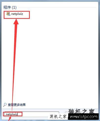 Win7系统如何设置开机自动登录 Windows开机自动登录设置方法