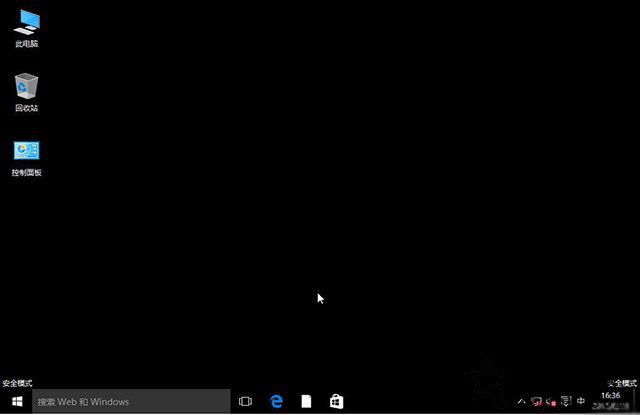 Win10安全模式怎么进？Windows10系统电脑进入安全模式的四种方法