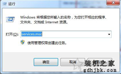 Print spooler服务在哪里？Win7系统Print spooler关闭与打开方法