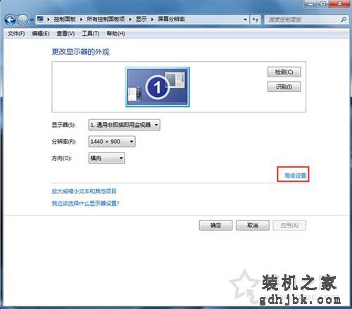 硬件加速怎么开启和关闭？Win7系统关闭或开启硬件加速的方法