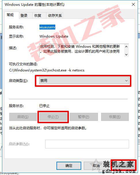 如何关闭win10系统自动更新功能？教你彻底关闭win10自动更新方法