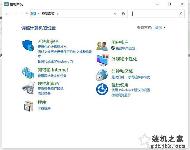 win10控制面板在哪里？怎么调出来？win10控制面板找不到解决方法