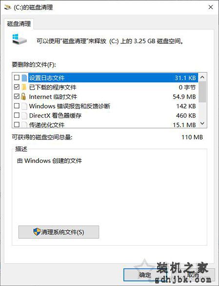 硬盘C盘满了怎么清理？电脑C盘太满了变红了清理的方法