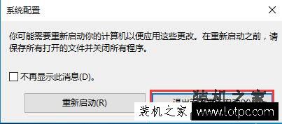 双系统如何删除其中一个系统？有效删除双系统中的一个系统的方法