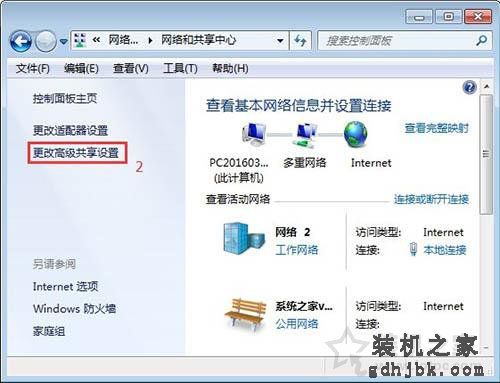 Win7系统如何开启smb服务 Win7系统开启smb服务的操作方法