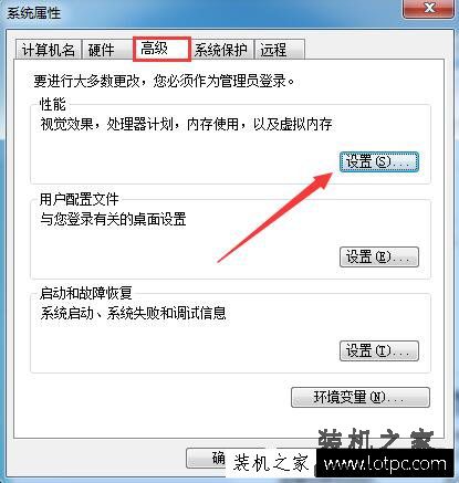 Win7系统缓存空间如何设置 Win7系统的缓存空间设置方法