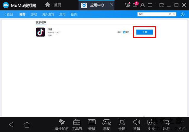 手机APP如何在电脑上使用？手游/手机APP在电脑上运行的方法