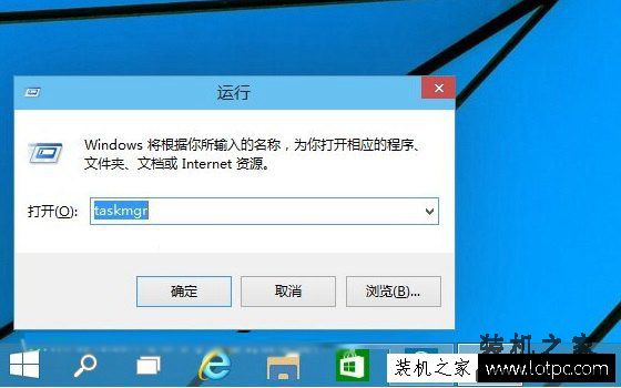 Win10如何打开任务管理器 Win10电脑任务管理器在哪里打开的方法