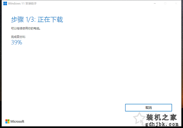 Win10如何升级Win11系统？Windows10升级至Windows11图文教程